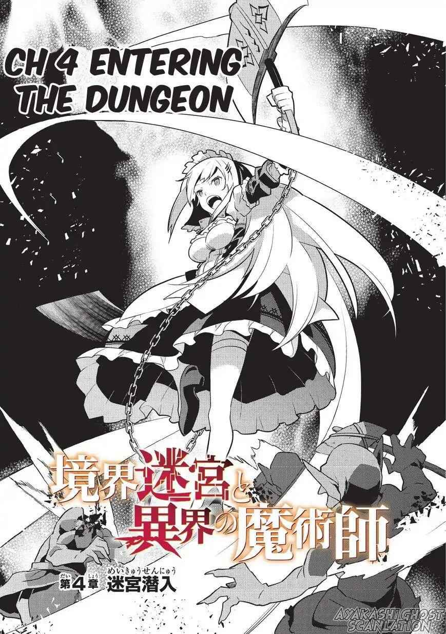 Boundary Labyrinth and Magician of Alien World Chapter 4 3